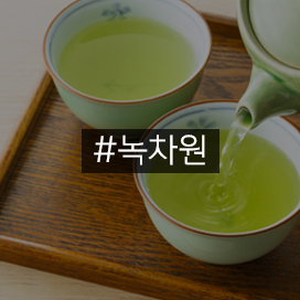 오설록